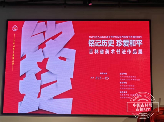 微信图片_20250815193726.jpg
