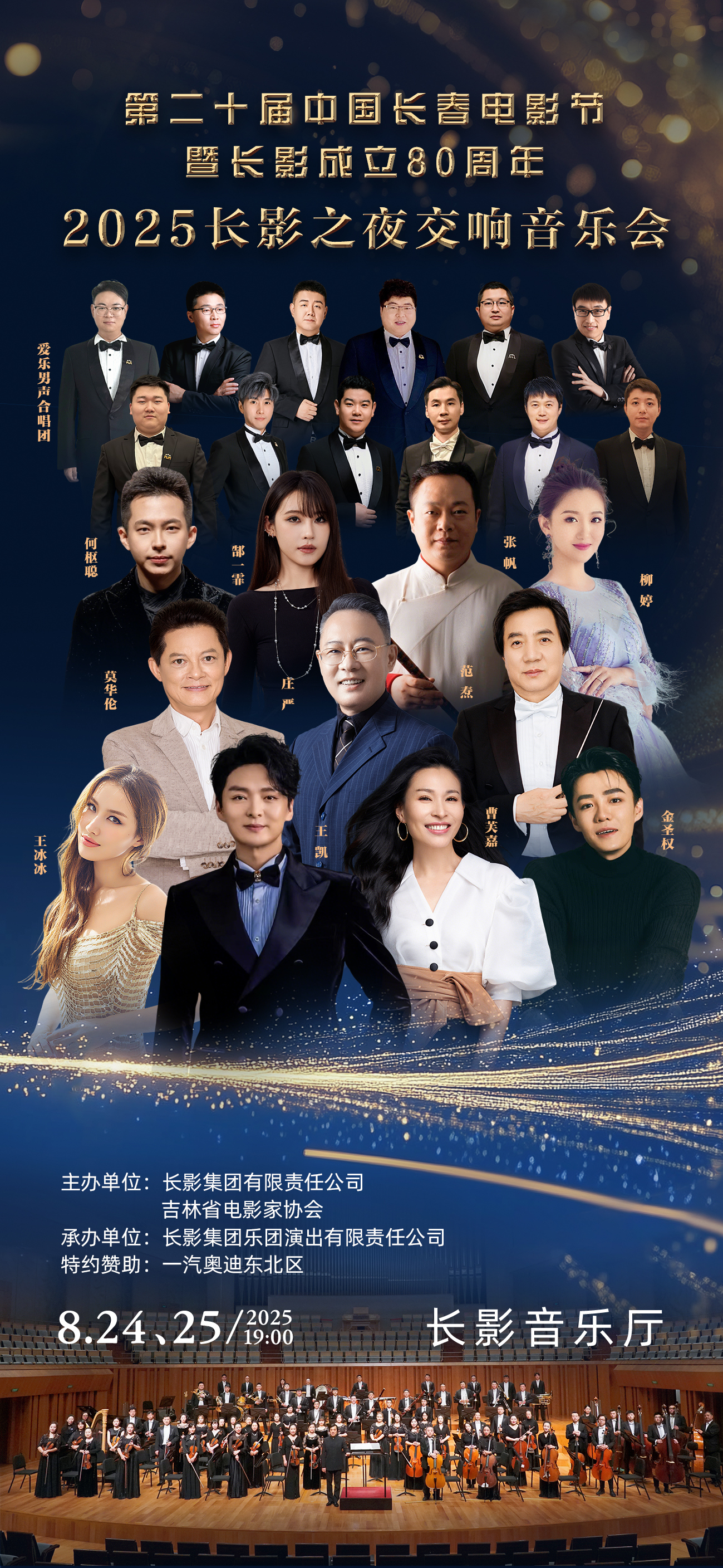 微信图片_20250822130511.jpg 微信图片_20250822130511.jpg