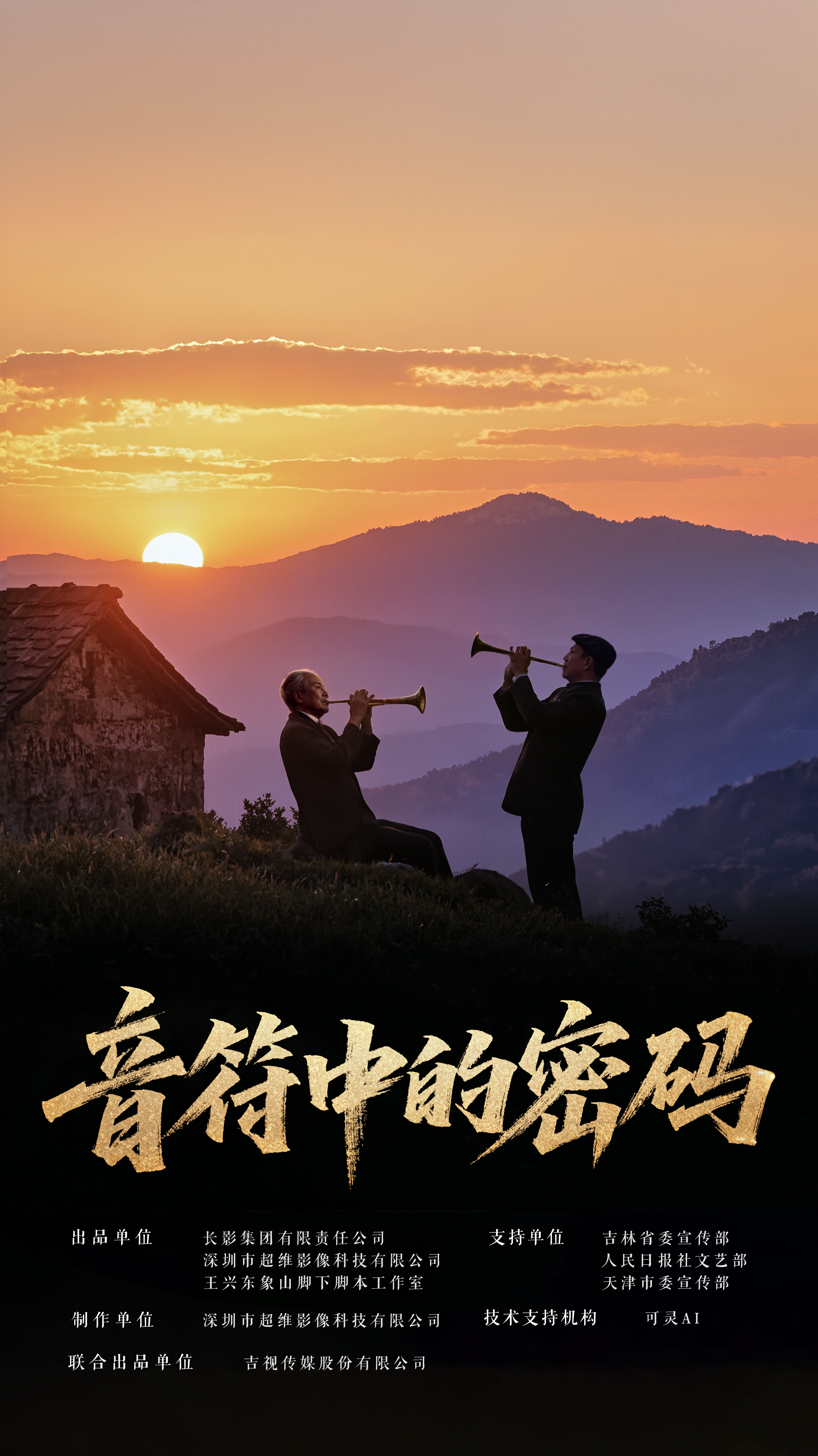 微信图片_20250822130515.png 微信图片_20250822130515.png