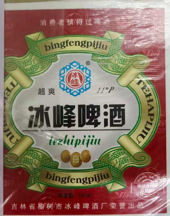 微信图片_2025-08-26_175417_019_副本.jpg 微信图片_2025-08-26_175417_019_副本.jpg