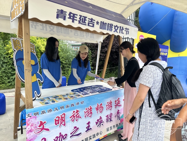 4.延吉市新时代文明实践中心联合延吉市商务局在延边朝鲜族民俗园开展“文明旅游 畅游延吉”文明实践活动.jpg