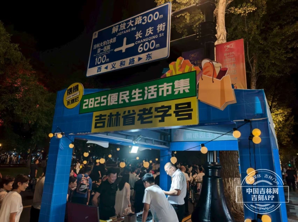 微信图片_20250830220651.jpg 微信图片_20250830220651.jpg