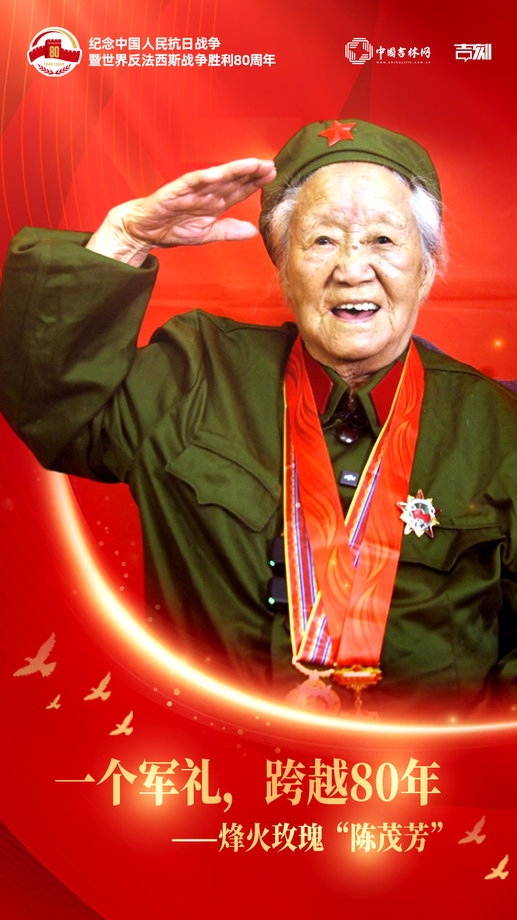 250902PS-抗日80年.jpg 250902PS-抗日80年.jpg