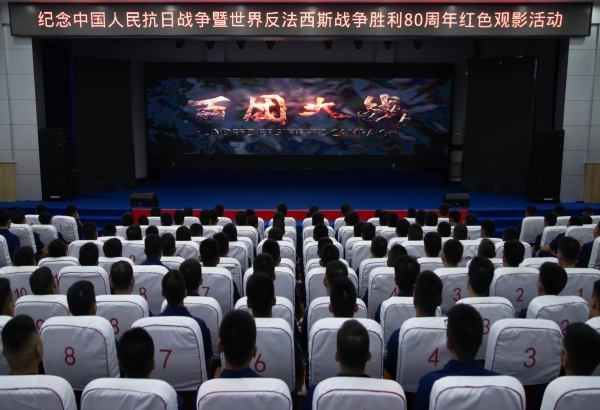 观看红色电影 (1).jpg 观看红色电影 (1).jpg