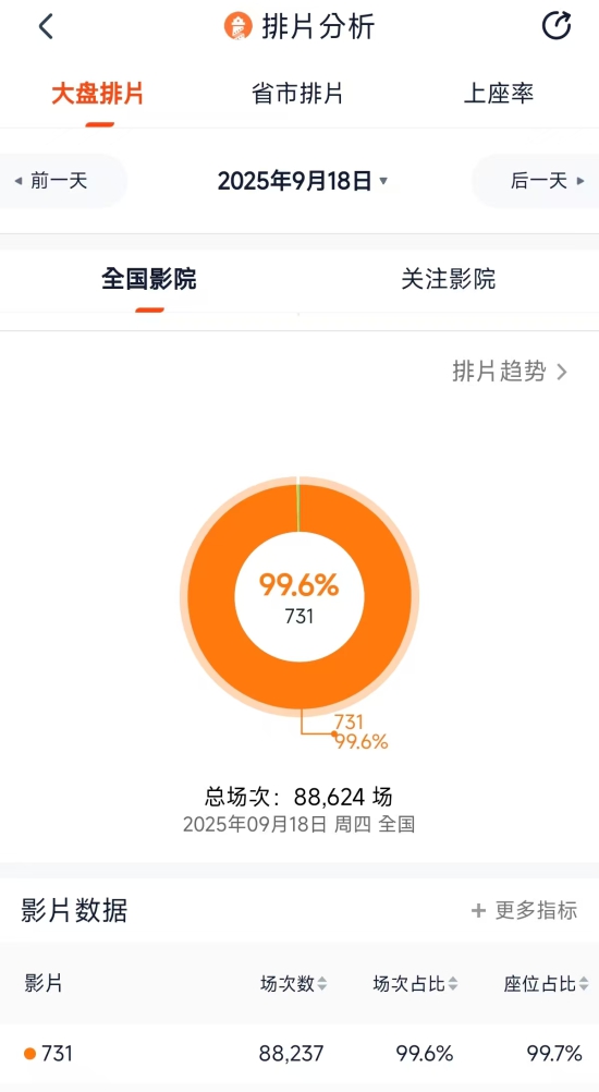 微信图片_20250904183621.jpg 微信图片_20250904183621.jpg