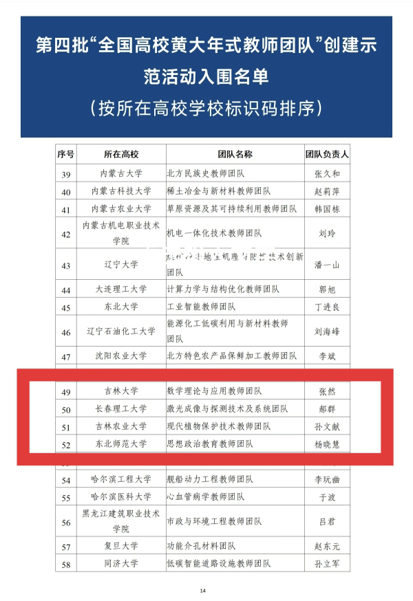 W020250905773643997181.jpg W020250905773643997181.jpg