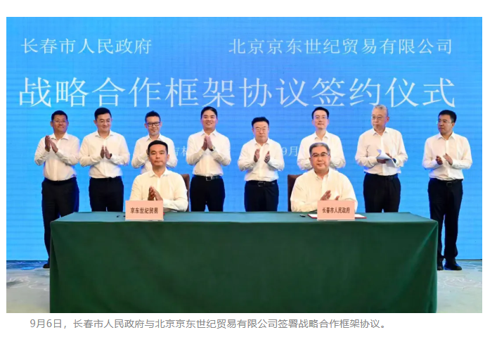 wechat_2025-09-07_134332_864.png wechat_2025-09-07_134332_864.png