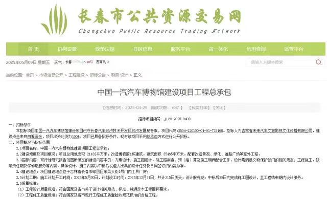 微信图片_20250912161056.jpg 微信图片_20250912161056.jpg