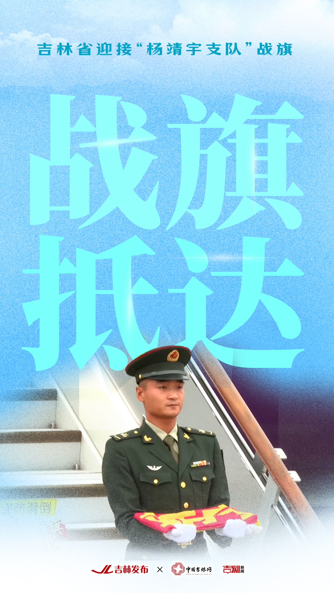 抵达1.jpg