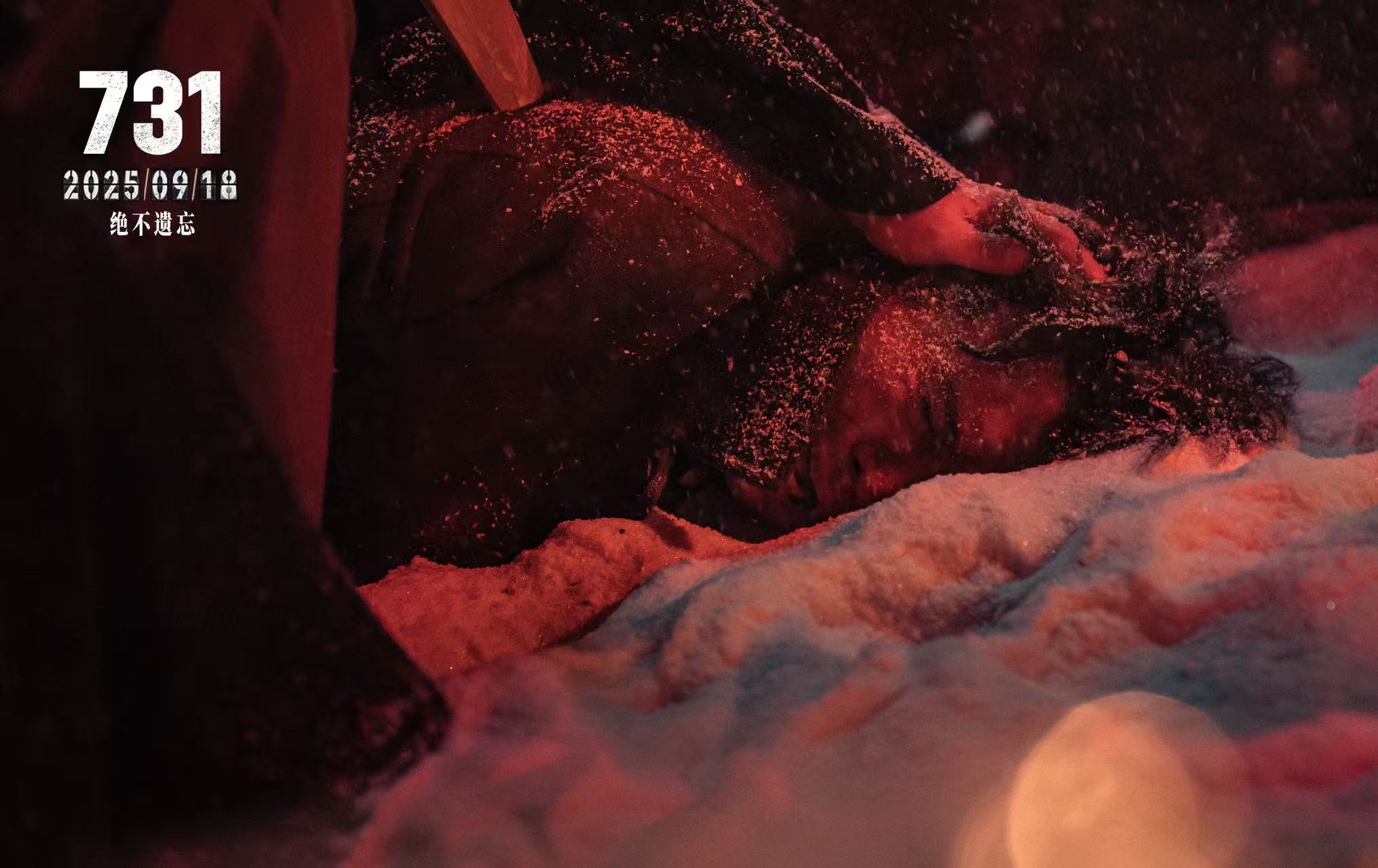 剧照配图二.jpg 剧照配图二.jpg