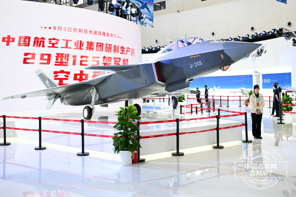 微信图片_20250916165339_208_545.jpg 微信图片_20250916165339_208_545.jpg