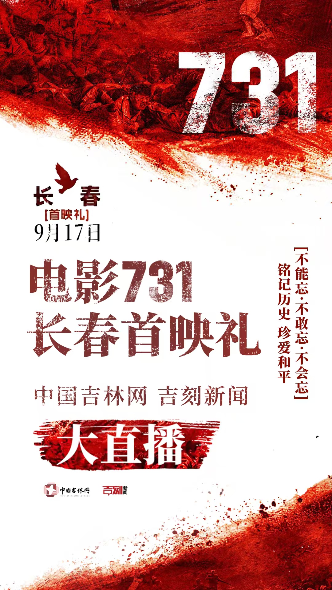 海报.jpg 海报.jpg