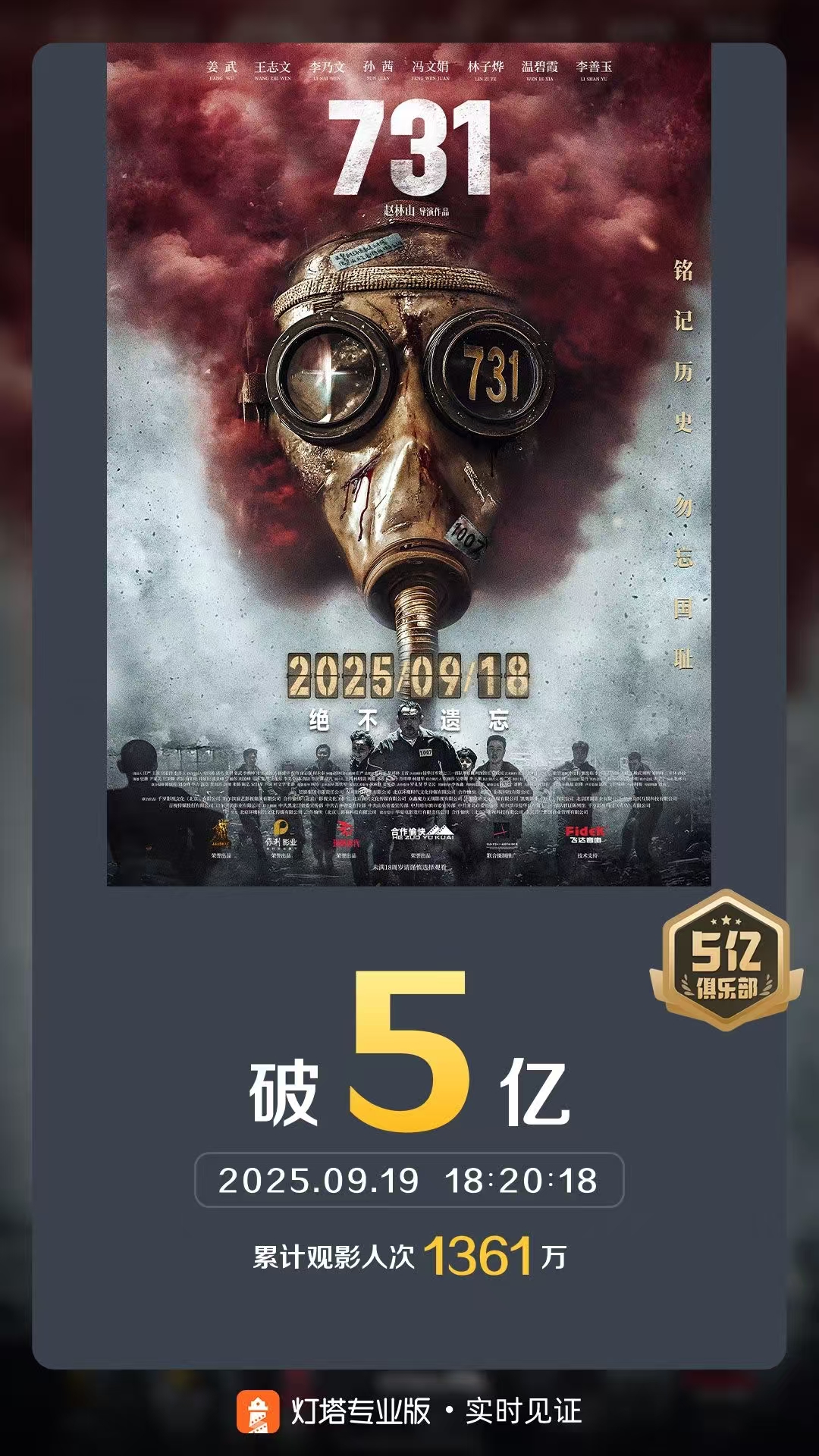 微信图片_20250919185710.jpg 微信图片_20250919185710.jpg