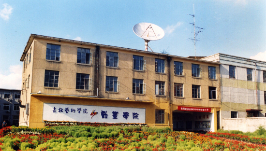 2000建校图.jpg 2000建校图.jpg