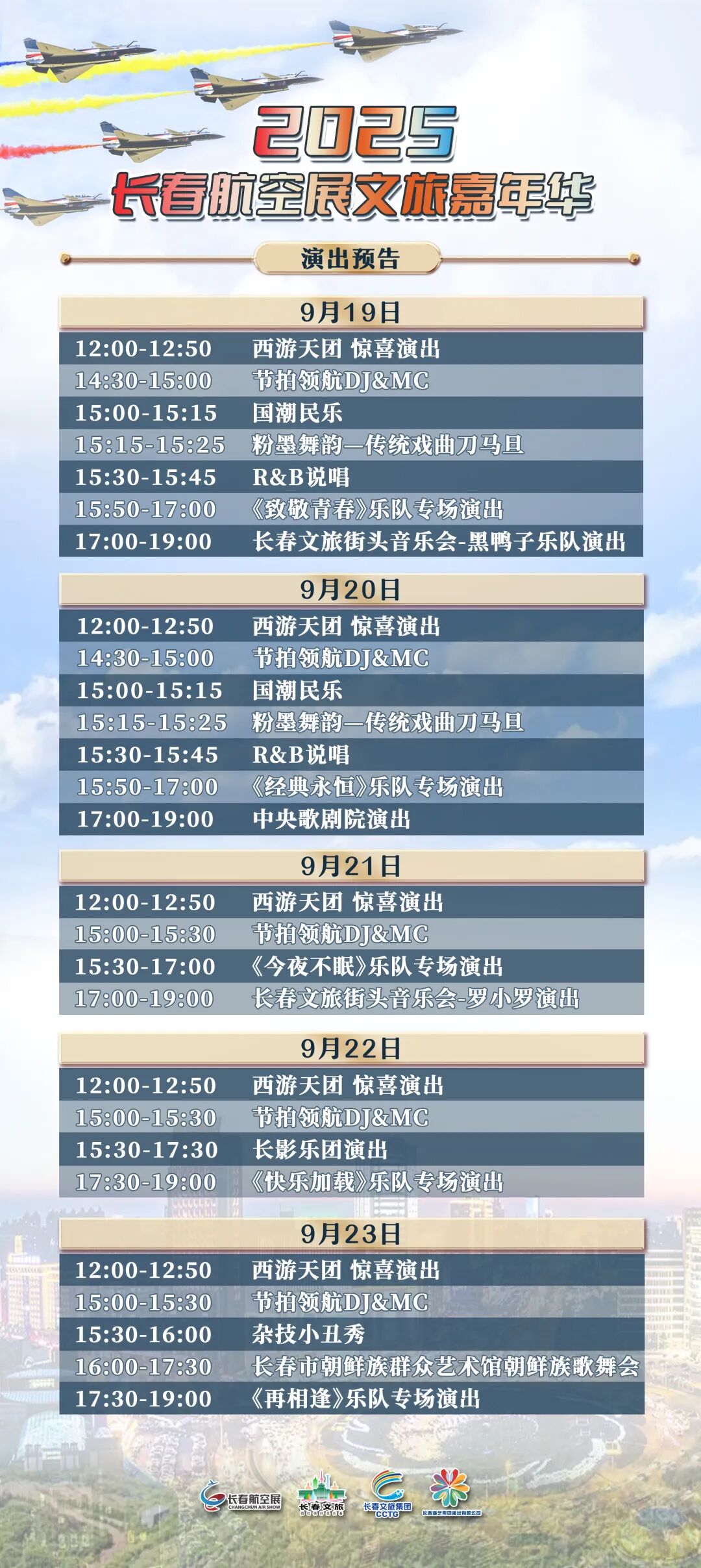 微信图片_2025-09-21_164254_047.jpg 微信图片_2025-09-21_164254_047.jpg