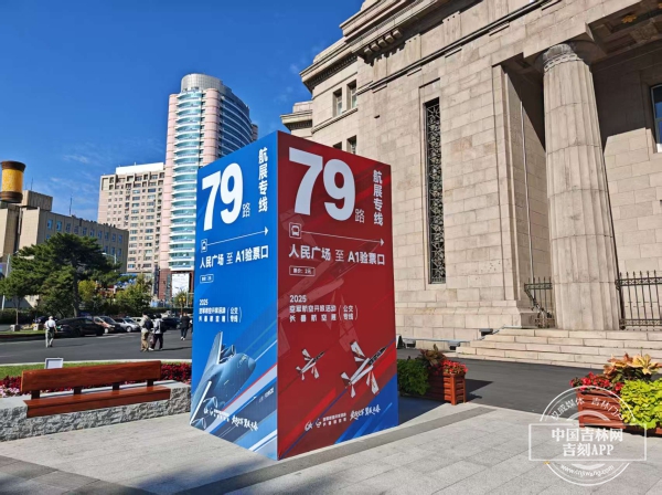 微信图片_20250921183152_141_111.jpg 微信图片_20250921183152_141_111.jpg