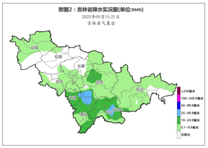 QQ20250922-152153.png QQ20250922-152153.png