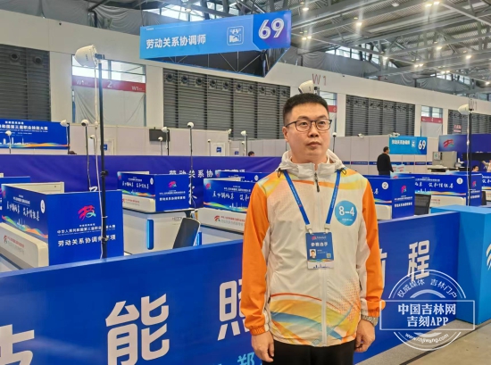 金海龙.jpg 金海龙.jpg