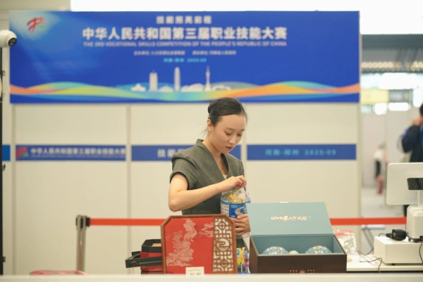 微信图片_20250924185554.jpg 微信图片_20250924185554.jpg