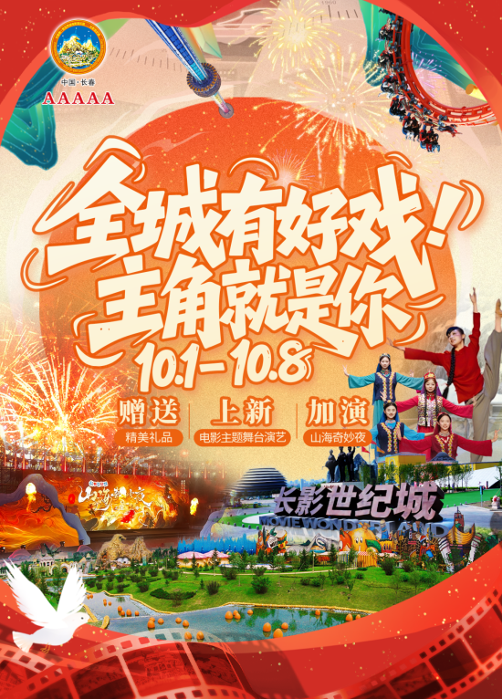 微信图片_20250925102134.png 微信图片_20250925102134.png