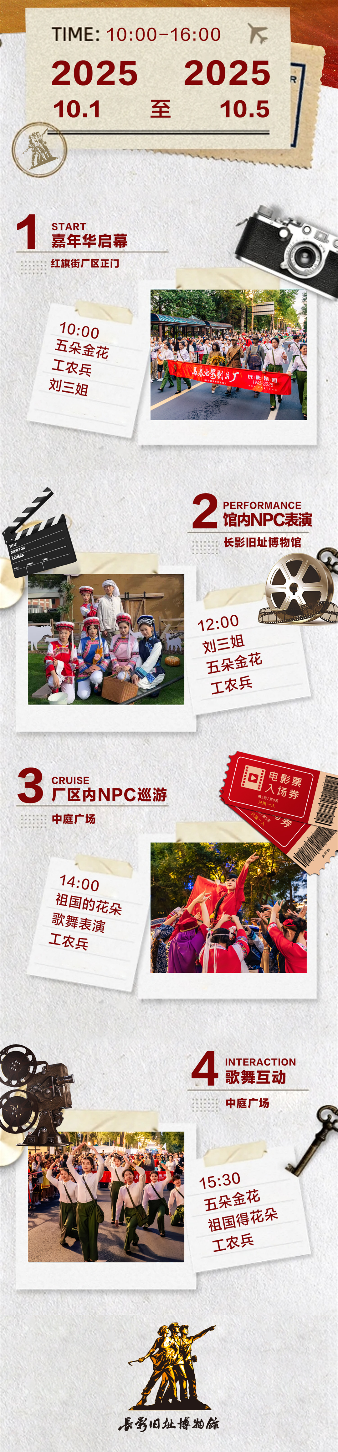 光影长影1_副本11.png 光影长影1_副本11.png