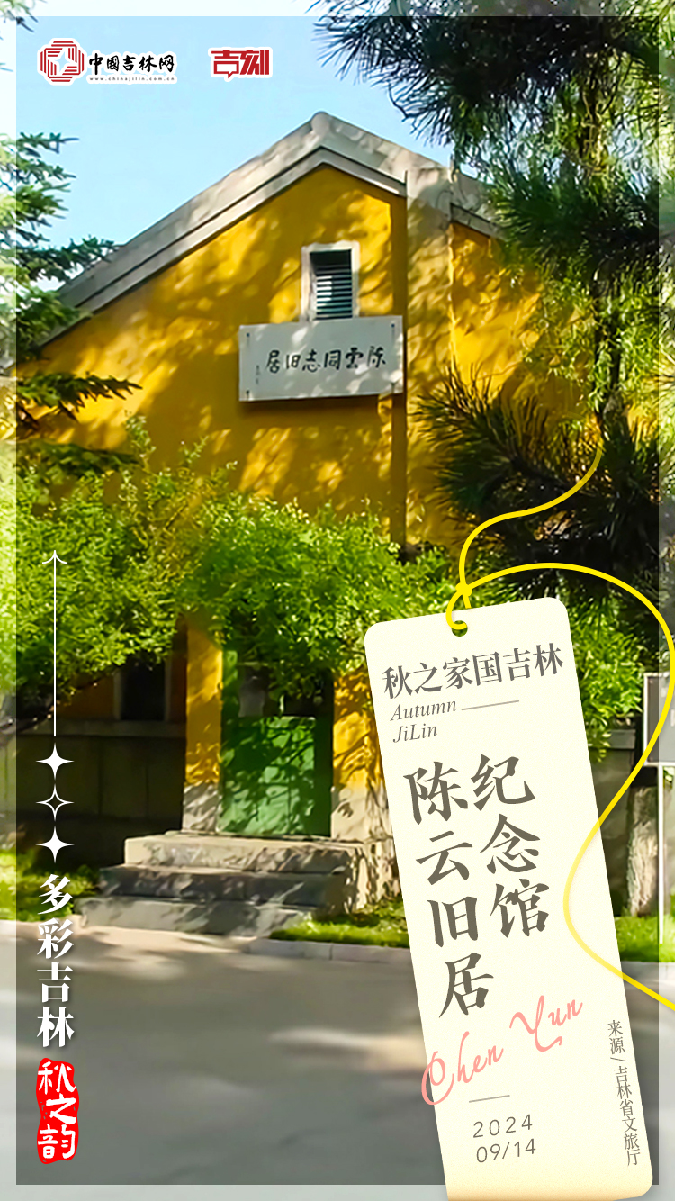 W020240914698977914248.jpeg W020240914698977914248.jpeg