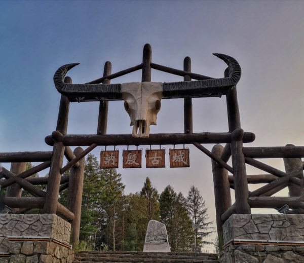 讷殷古城图虫.jpeg 讷殷古城图虫.jpeg