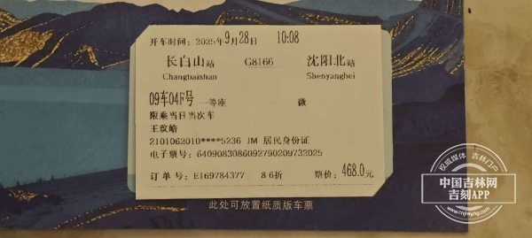 微信图片_20250928175313_21_71.jpg 微信图片_20250928175313_21_71.jpg