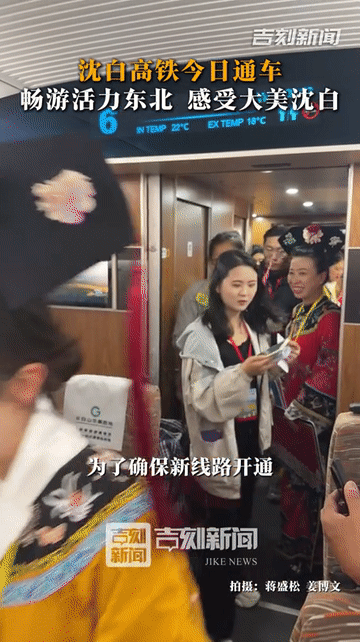 上车.gif 上车.gif