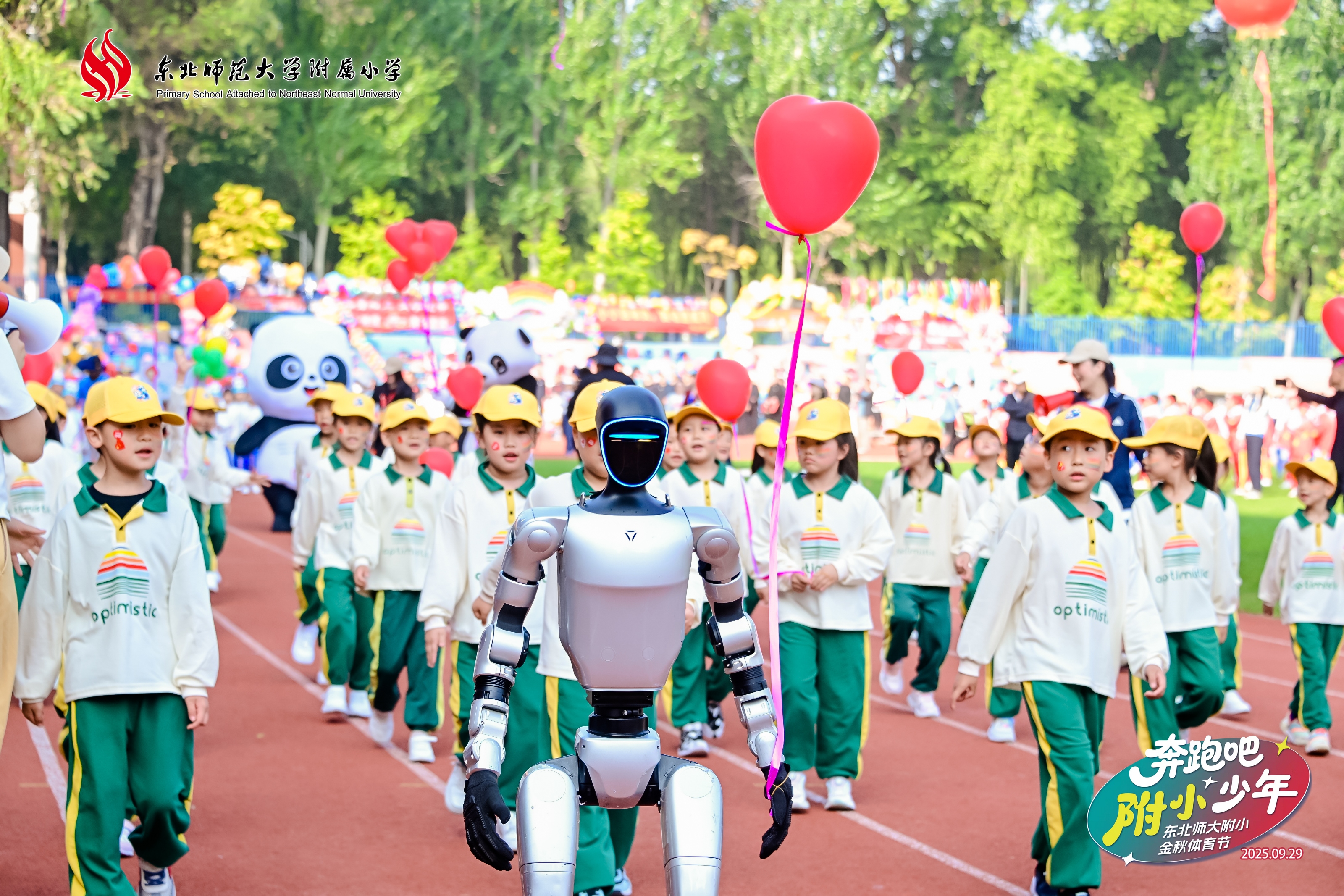 微信图片_20250929120748.jpg 微信图片_20250929120748.jpg