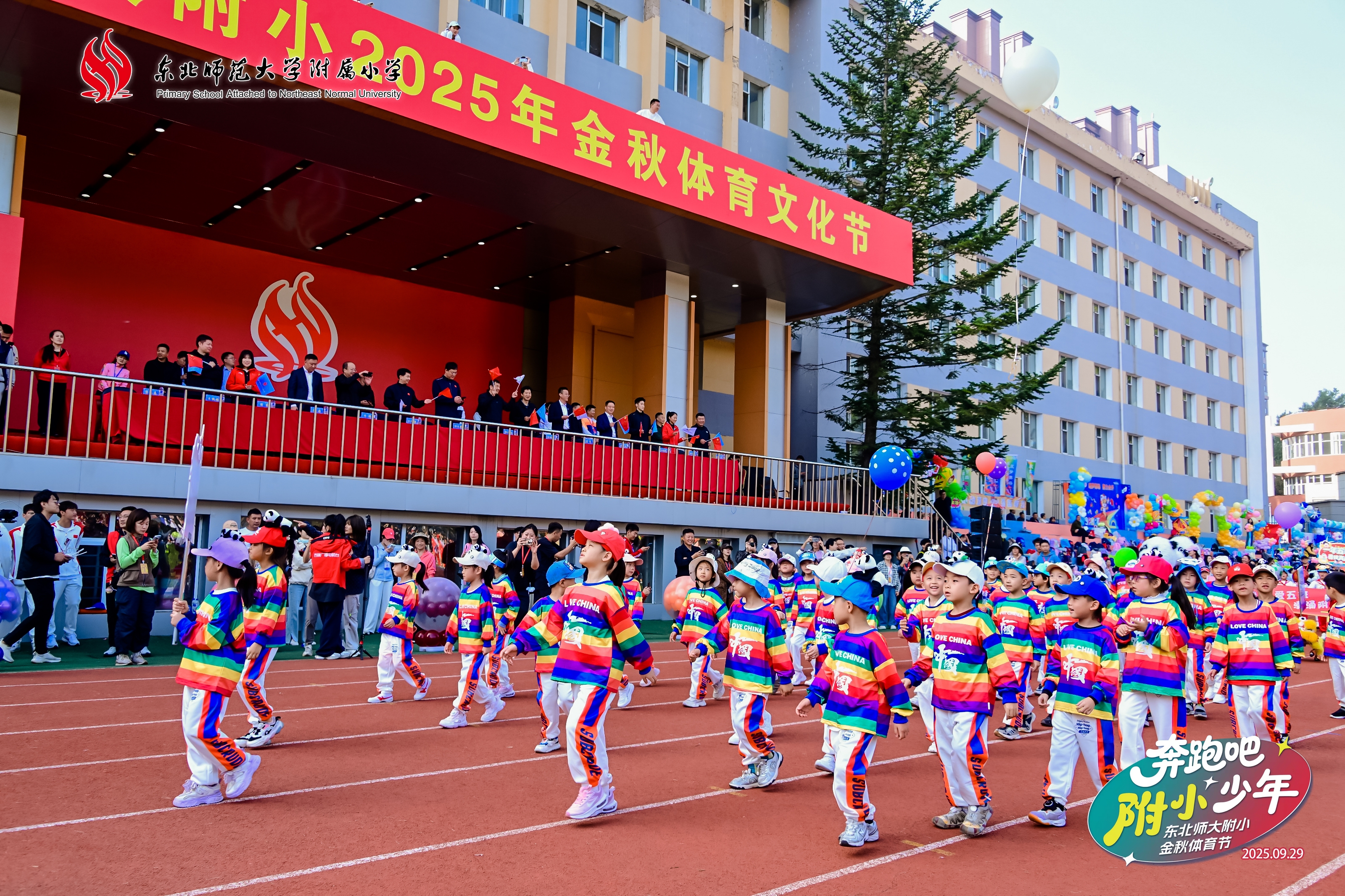 微信图片_20250929120740.jpg 微信图片_20250929120740.jpg