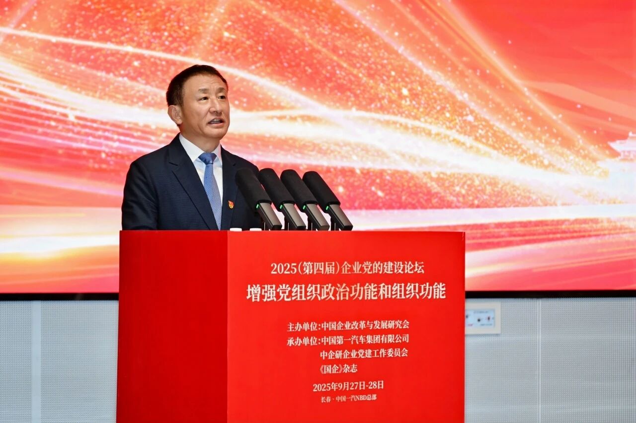 微信图片_20250929113801.jpg 微信图片_20250929113801.jpg