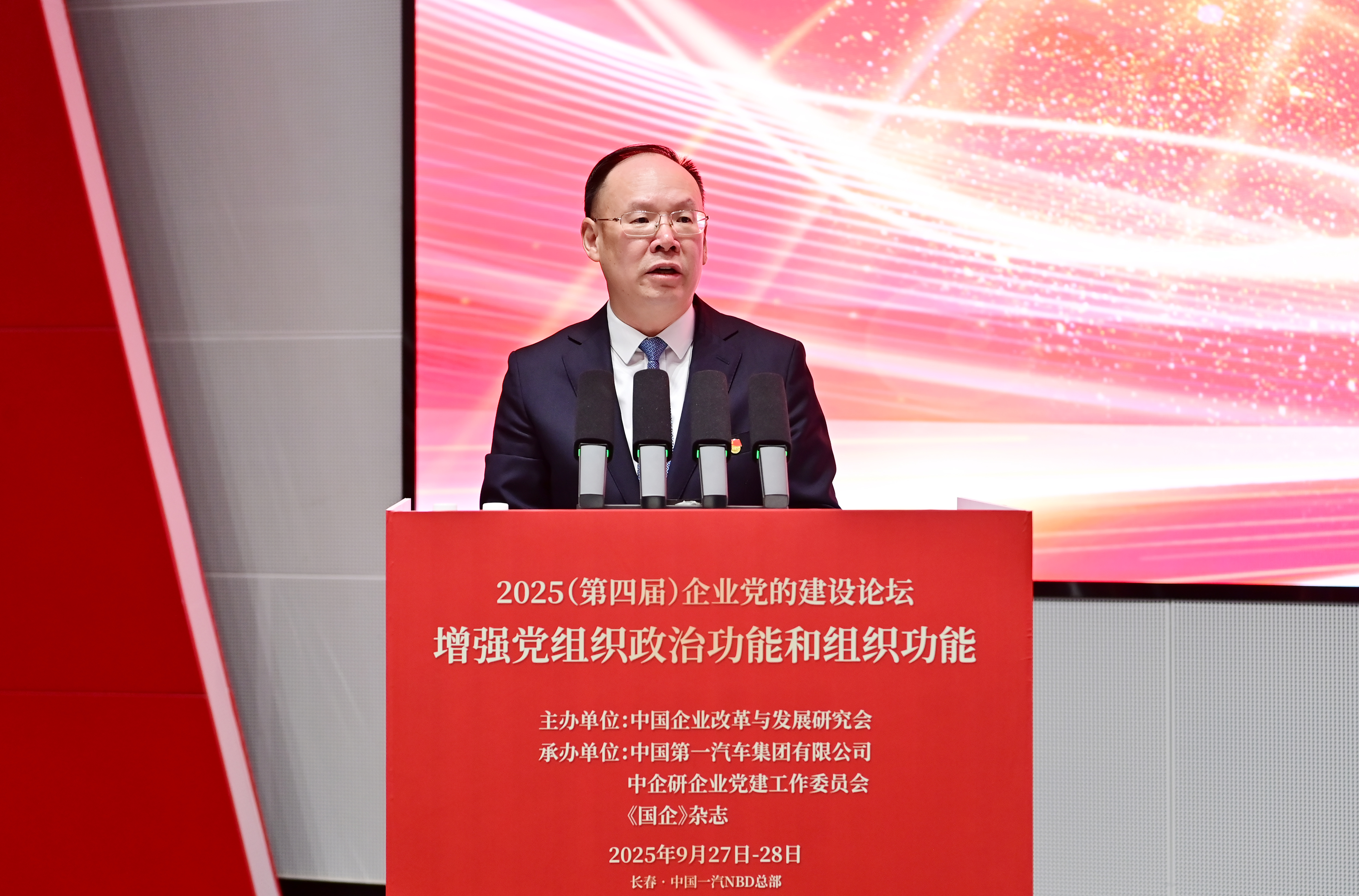 微信图片_20250929113939.jpg 微信图片_20250929113939.jpg