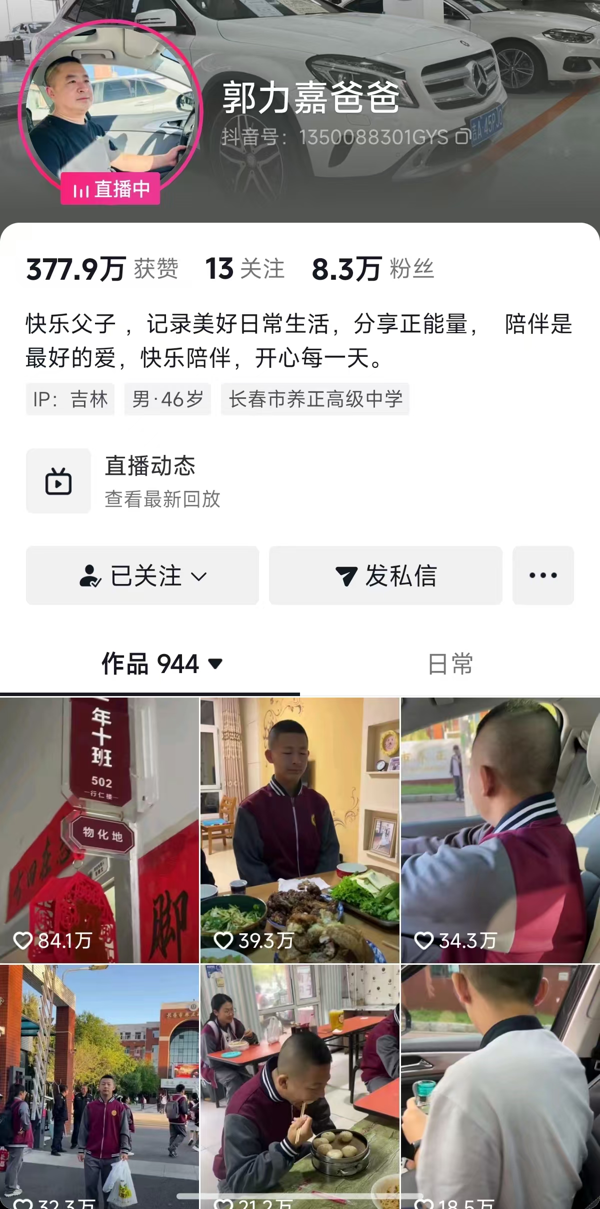 微信图片_20251007170454.jpg 微信图片_20251007170454.jpg