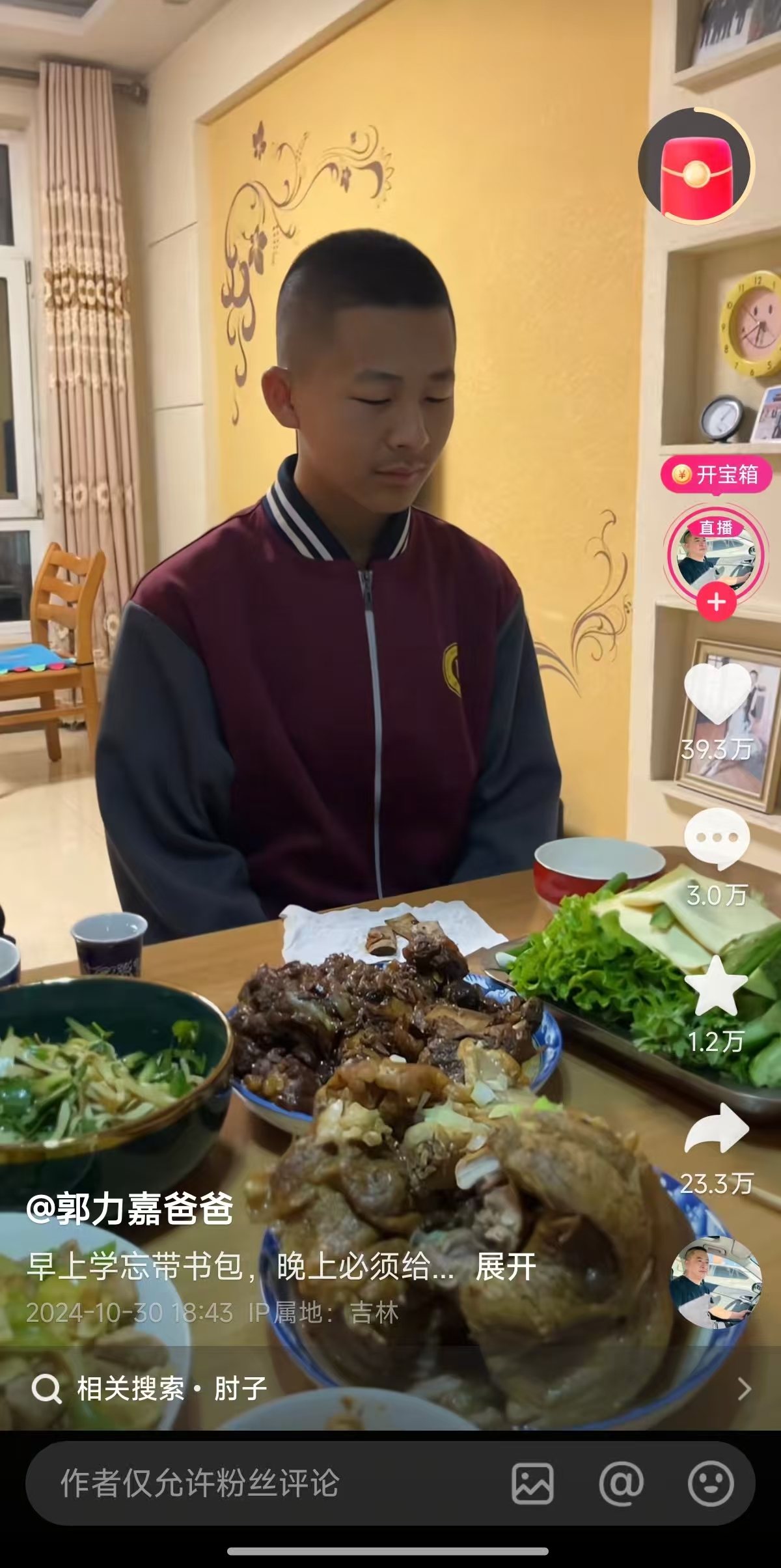 微信图片_20251007170154.jpg 微信图片_20251007170154.jpg