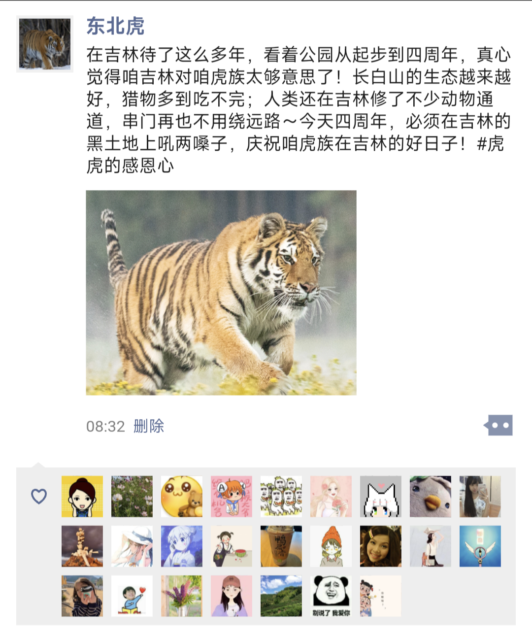 微信图片_20251012083608.png 微信图片_20251012083608.png