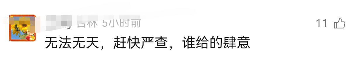 QQ_1760532204801.png QQ_1760532204801.png