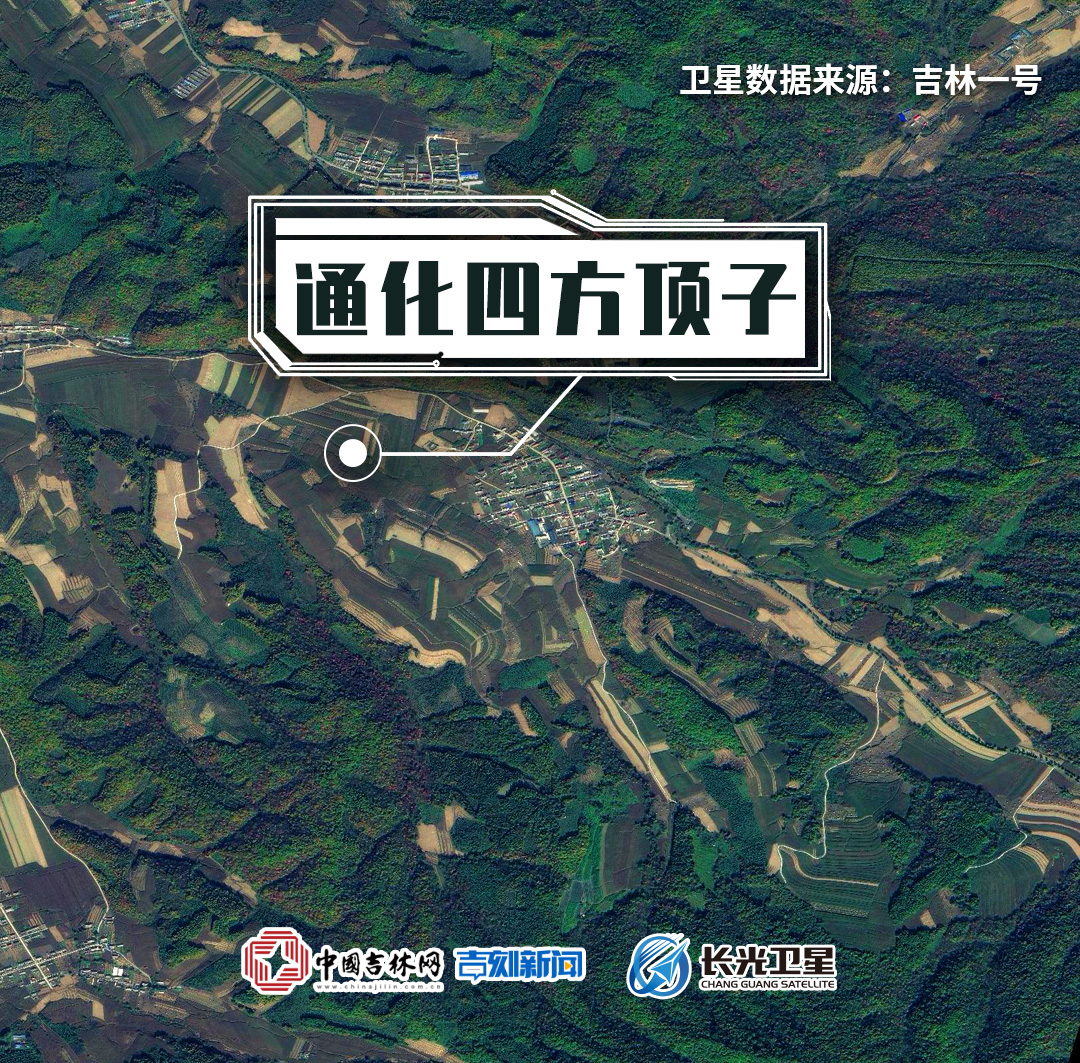 卫星-通化四方顶子.jpg 卫星-通化四方顶子.jpg