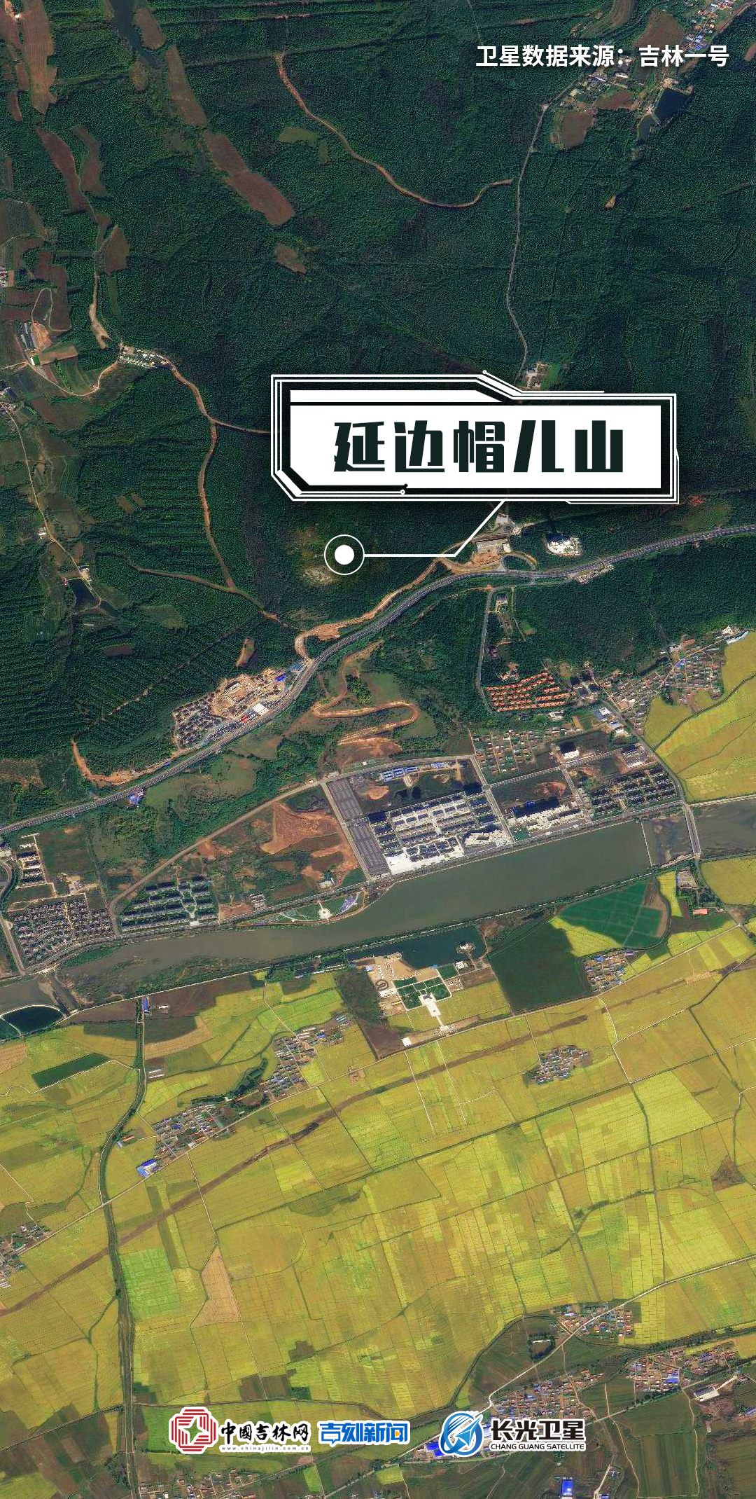 卫星-延边帽儿山.jpg 卫星-延边帽儿山.jpg