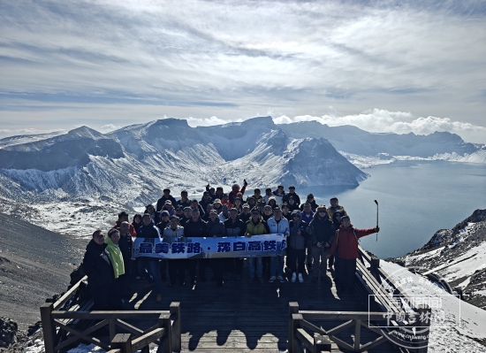 长白山.jpg 长白山.jpg