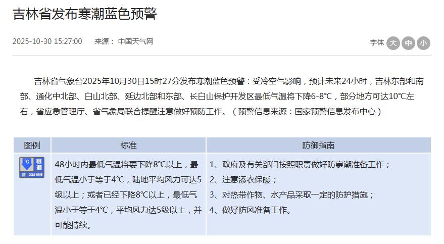 QQ截图20251030155618.jpg QQ截图20251030155618.jpg