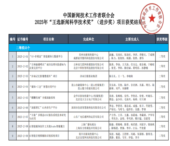 QQ20251102-102641.jpg QQ20251102-102641.jpg