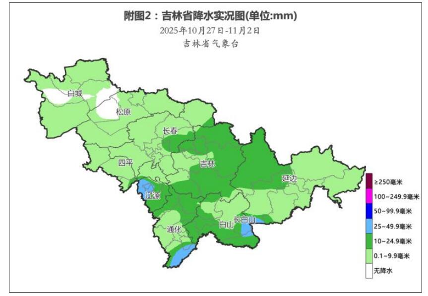 QQ截图20251103154928.jpg QQ截图20251103154928.jpg