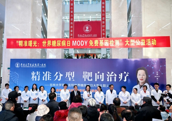 糖尿病3.jpg 糖尿病3.jpg