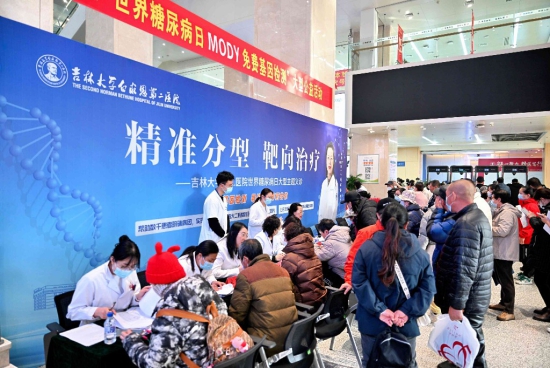 糖尿病2.jpg 糖尿病2.jpg