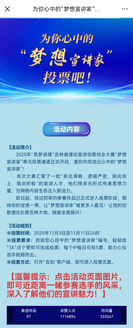 微信图片_20251115200115.jpg 微信图片_20251115200115.jpg