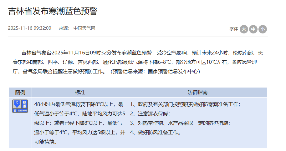 QQ20251116-095631.jpg QQ20251116-095631.jpg