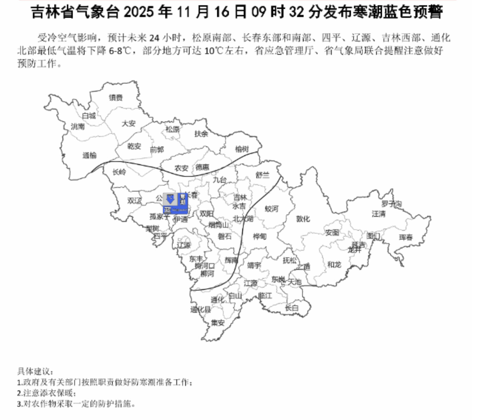 微信图片_2025-11-16_184249_077.png 微信图片_2025-11-16_184249_077.png