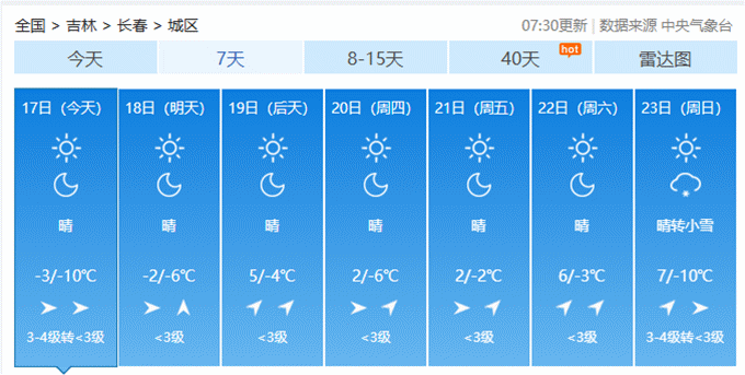 长春_副本.gif 长春_副本.gif
