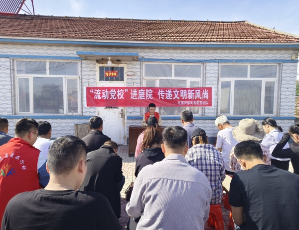 红旗街流动党校进庭院.jpg